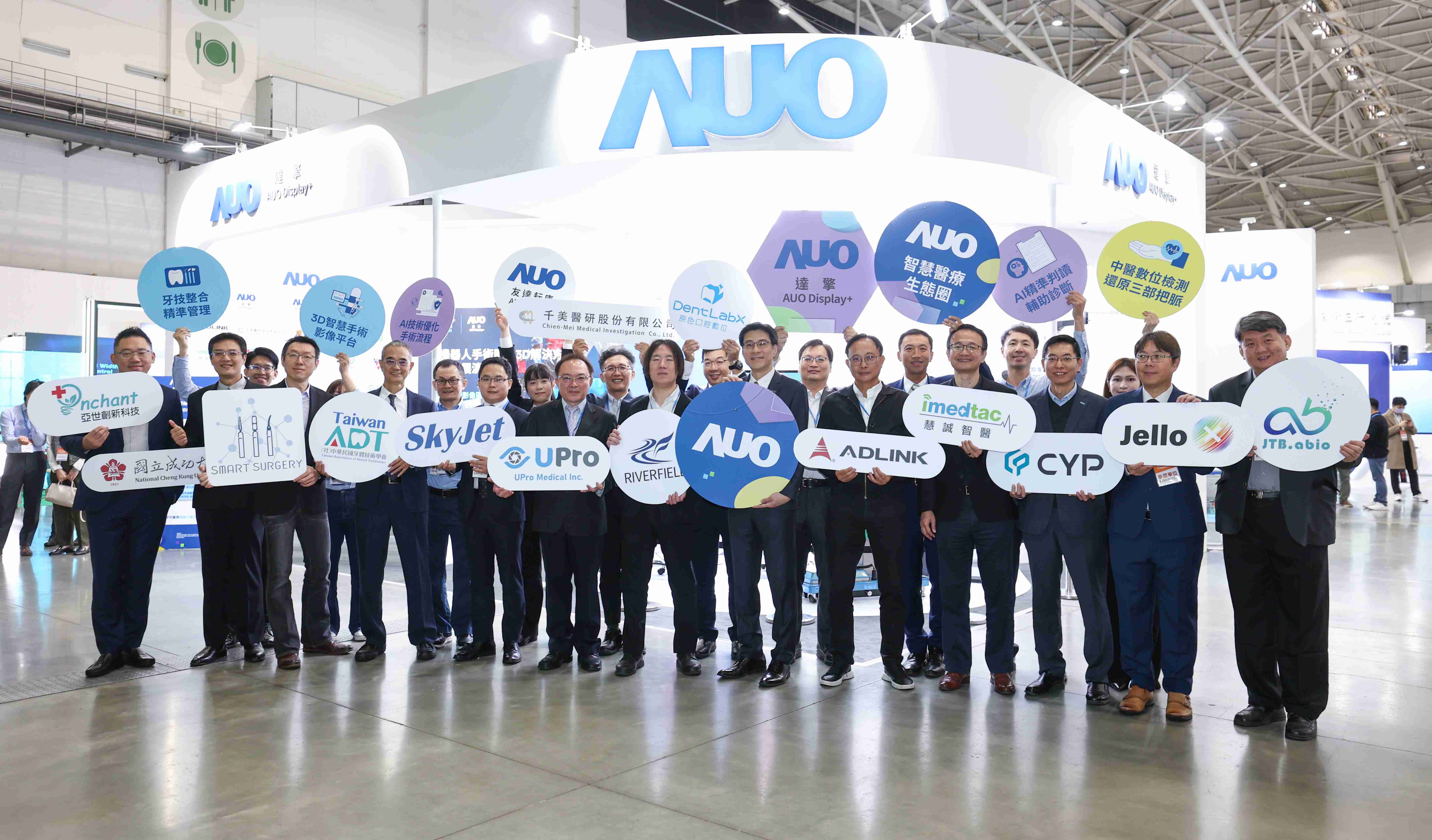 尊龙z6强化医疗事业发展的触角，，，，率领集团子公司达擎、、尊龙z6耘康、、、原色口腔数字，，扩大集结15家合作伙伴连手出击，，，将科技结合医疗专业，，，，提供更全面的医疗服务